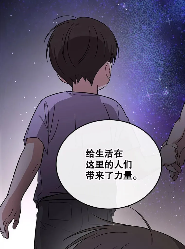 21.和叔叔去拍摄 第76页