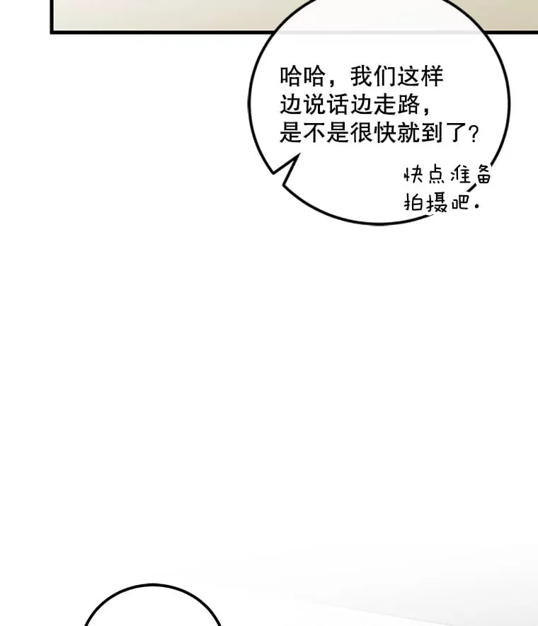 21.和叔叔去拍摄 第80页