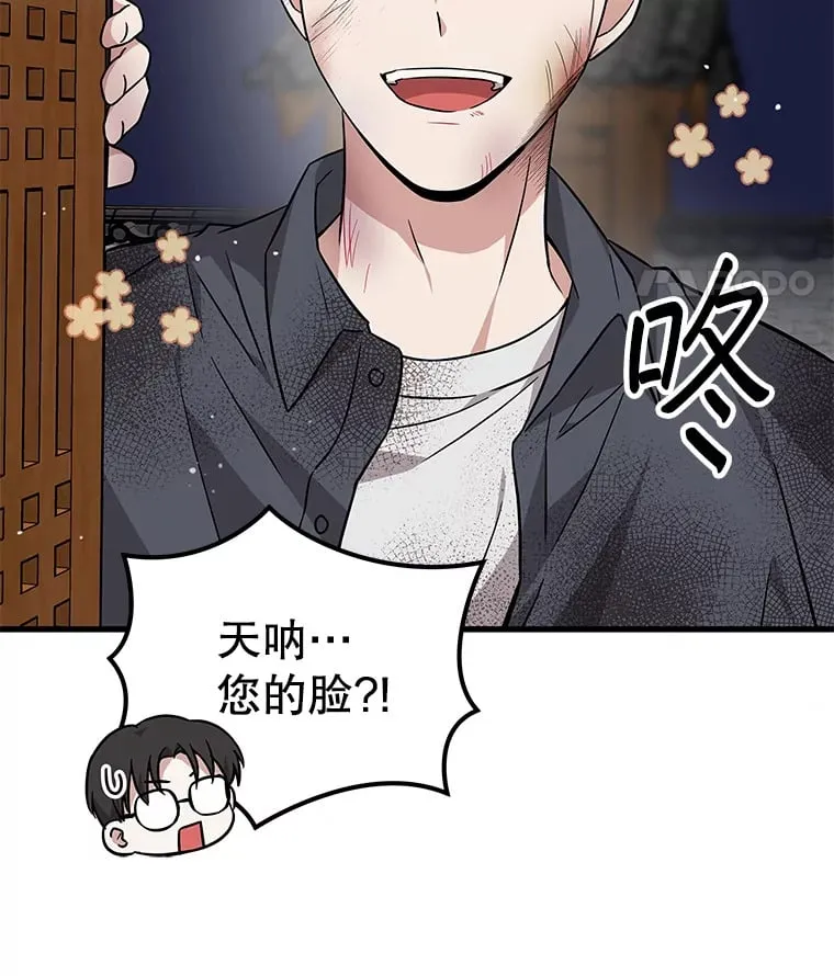 21.和叔叔去拍摄 第89页