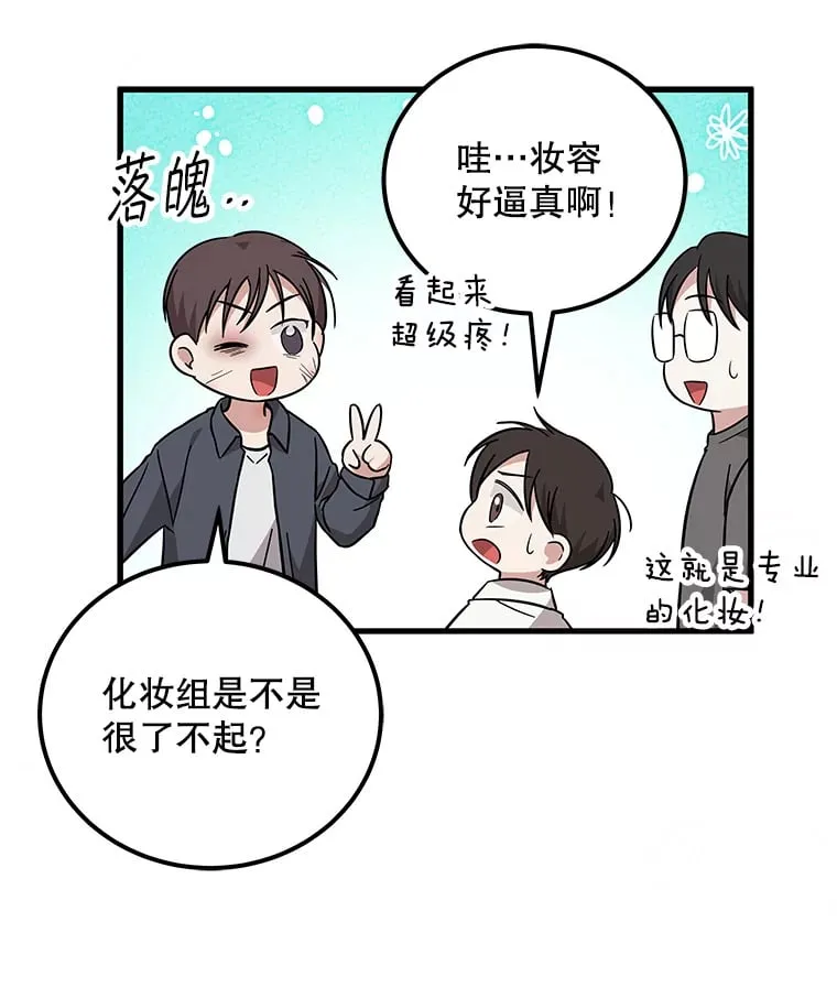 21.和叔叔去拍摄 第90页