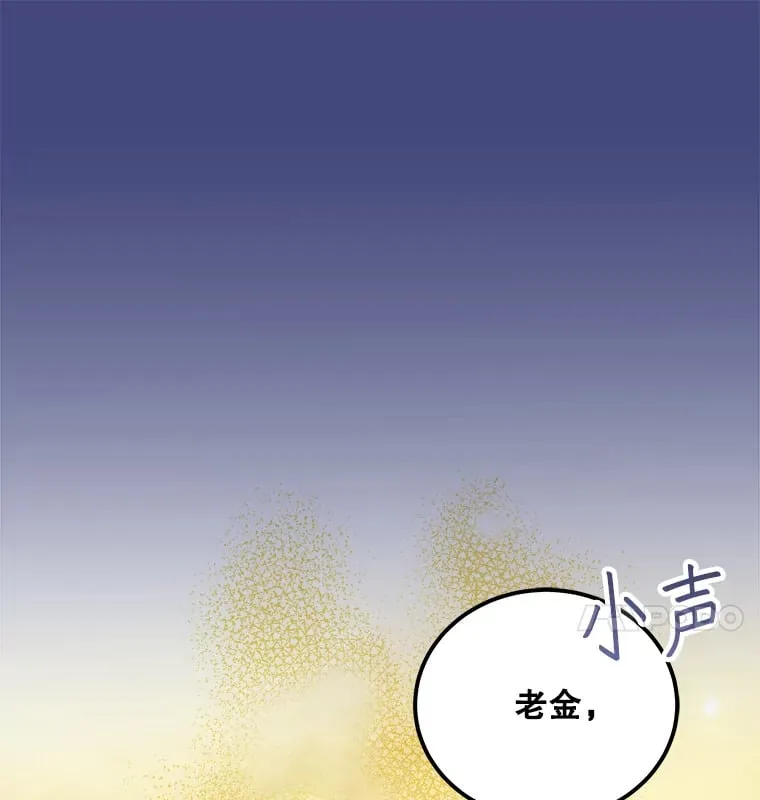 21.和叔叔去拍摄 第96页