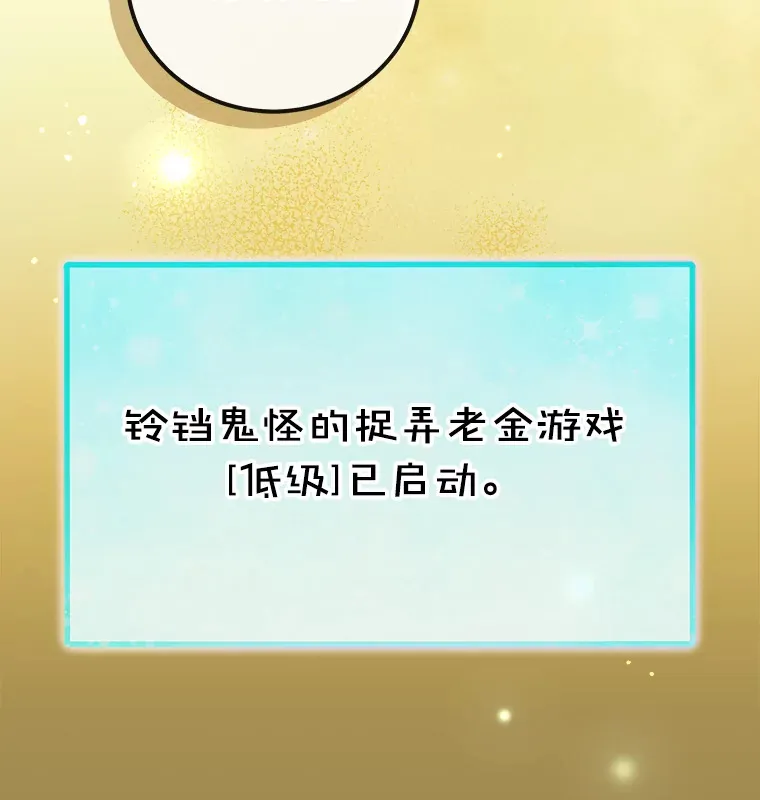 21.和叔叔去拍摄 第98页