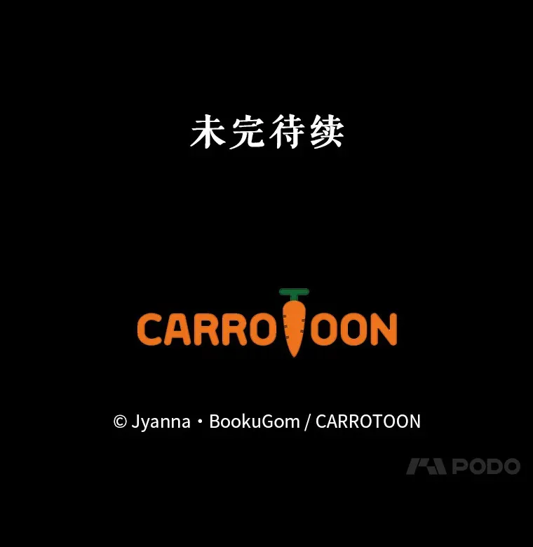 21.和叔叔去拍摄 第100页