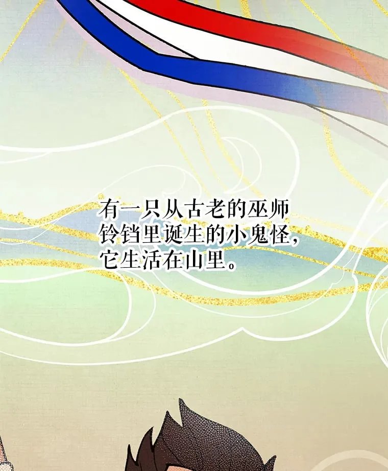 22.捉弄老金游戏 第3页