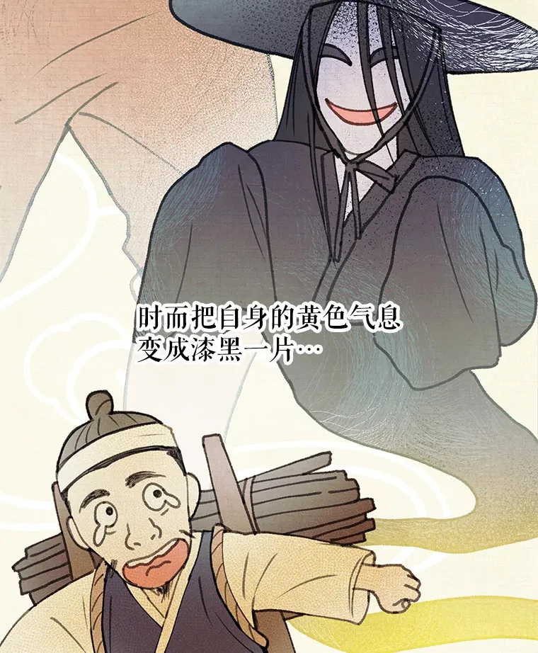 22.捉弄老金游戏 第5页