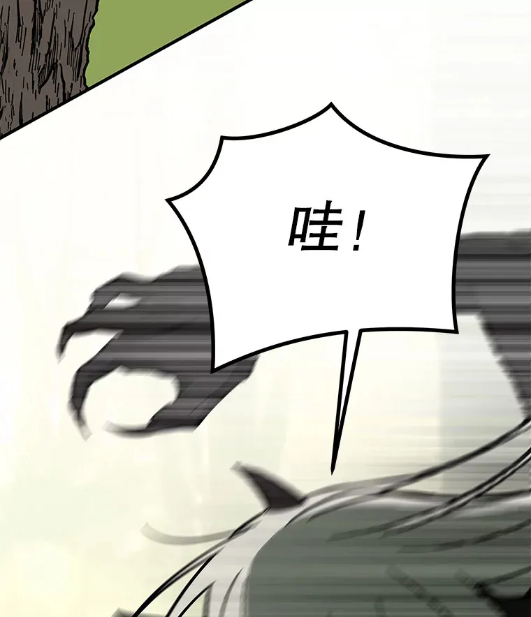 22.捉弄老金游戏 第10页