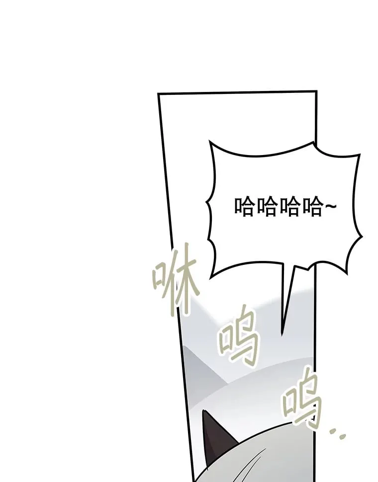 22.捉弄老金游戏 第13页