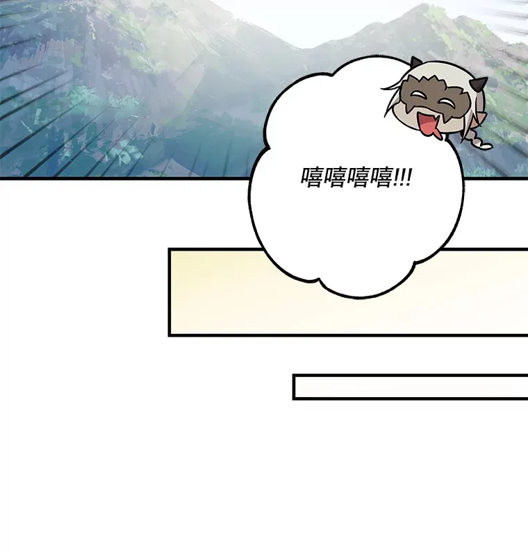 22.捉弄老金游戏 第21页