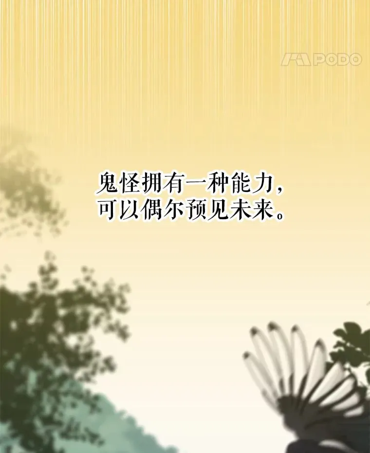 22.捉弄老金游戏 第26页