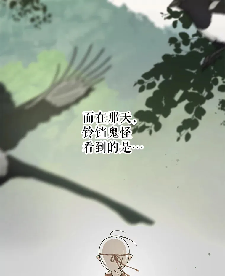 22.捉弄老金游戏 第27页