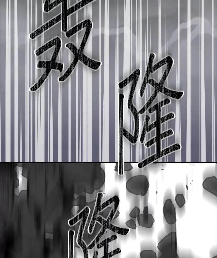 22.捉弄老金游戏 第30页