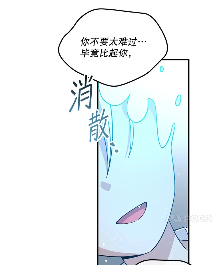 22.捉弄老金游戏 第36页