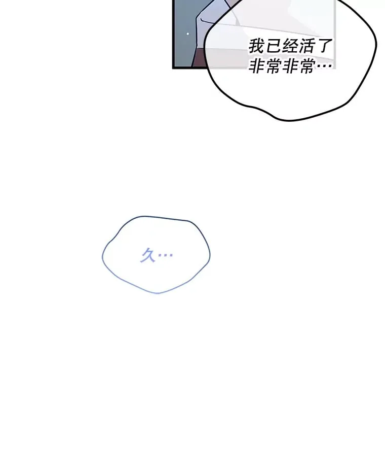 22.捉弄老金游戏 第37页