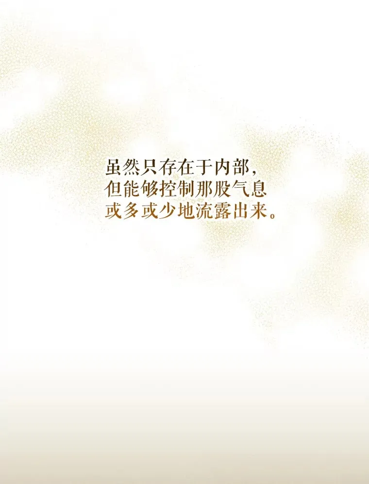 22.捉弄老金游戏 第51页