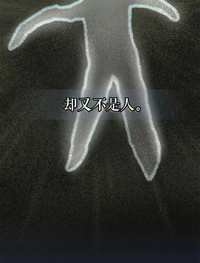 22.捉弄老金游戏 第53页