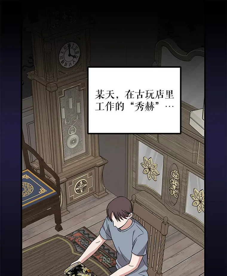 22.捉弄老金游戏 第56页