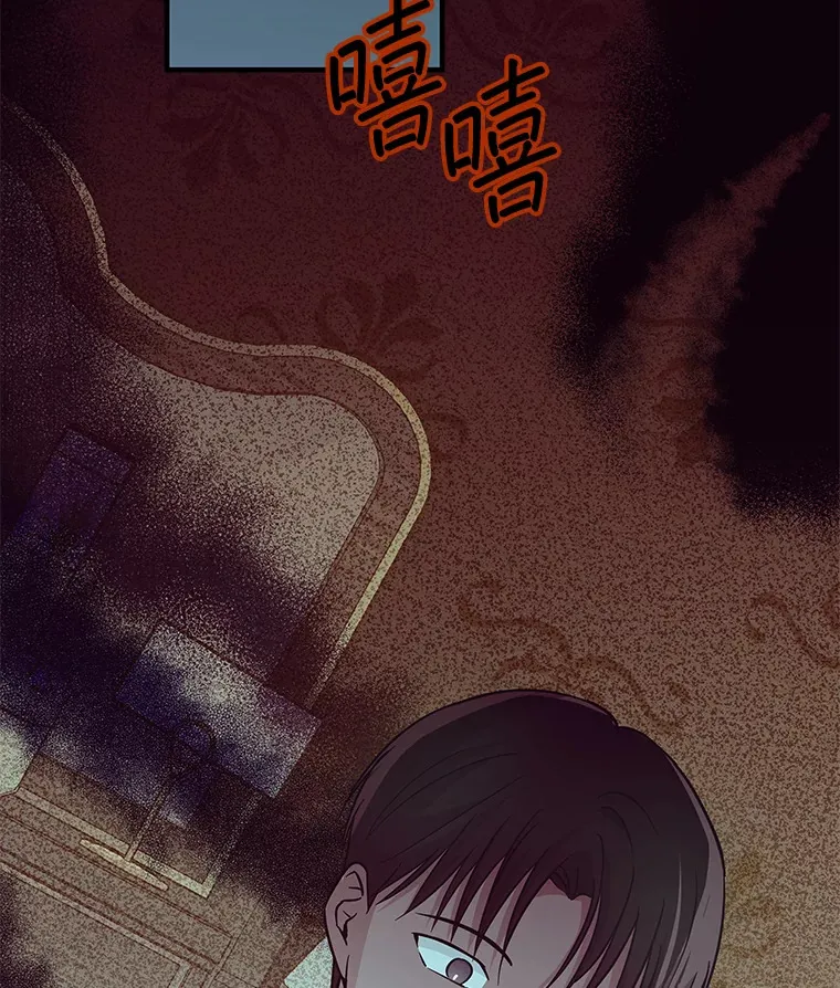 22.捉弄老金游戏 第62页