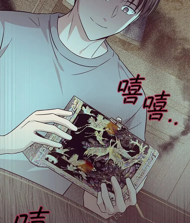 22.捉弄老金游戏 第63页