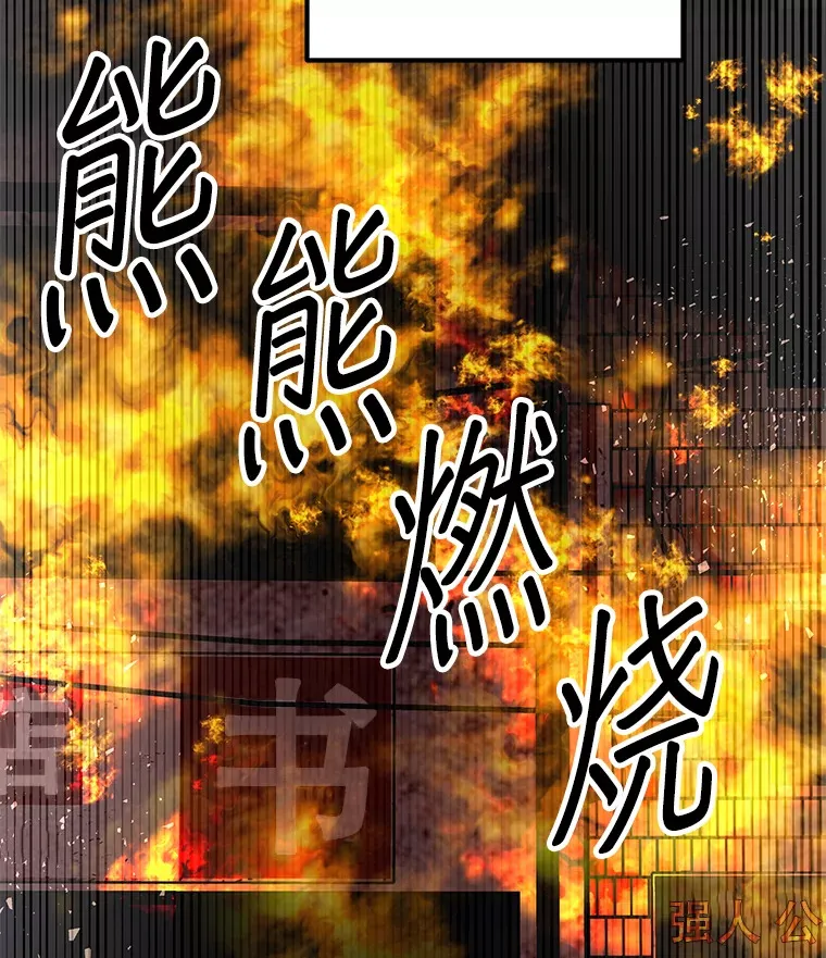 22.捉弄老金游戏 第67页