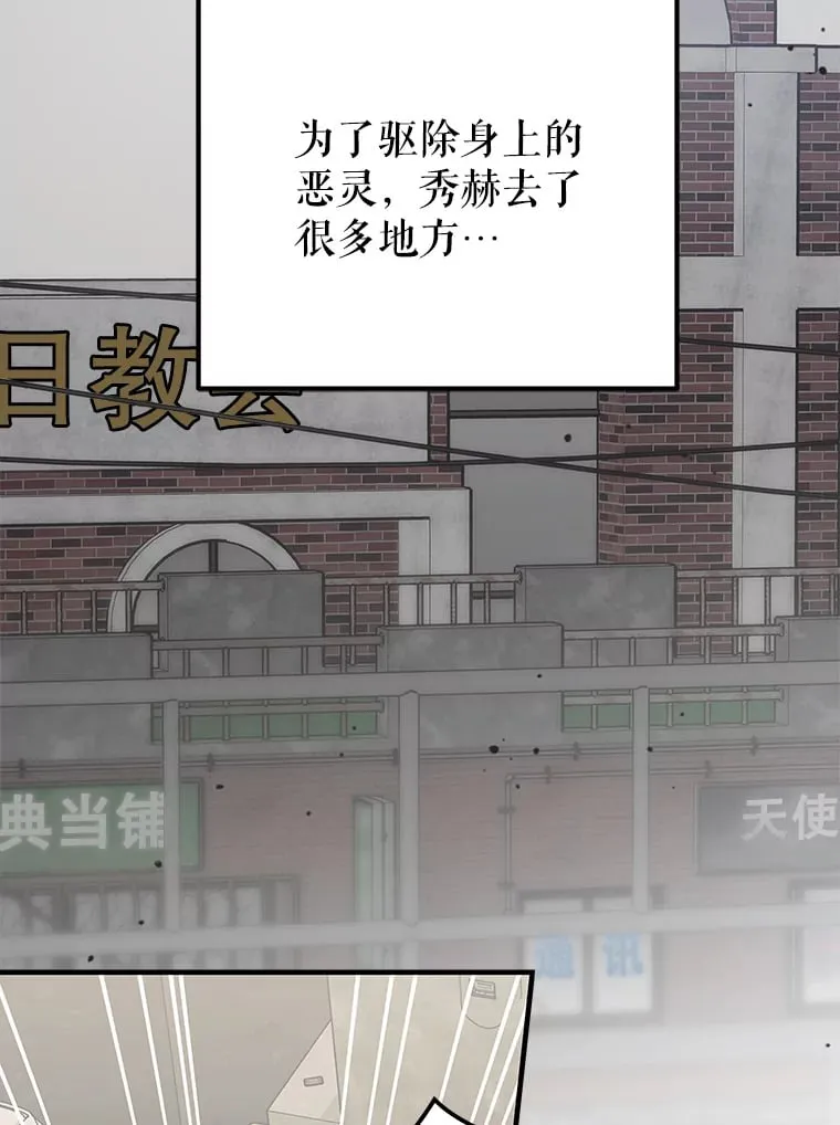 22.捉弄老金游戏 第72页