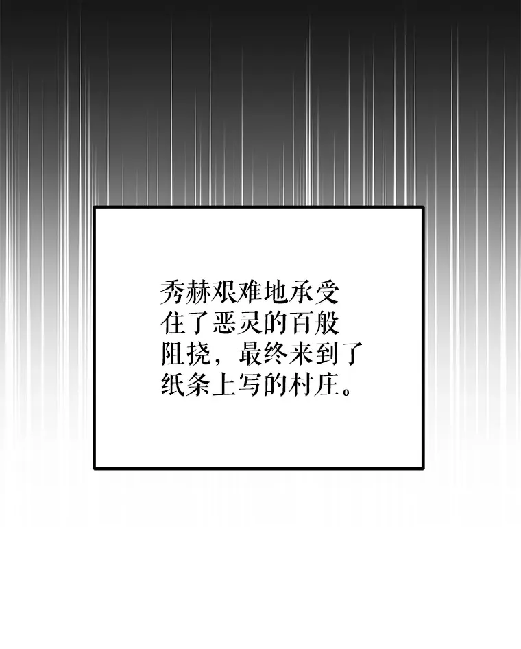 22.捉弄老金游戏 第80页