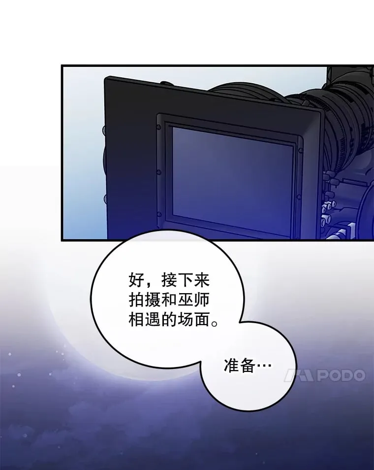 22.捉弄老金游戏 第81页