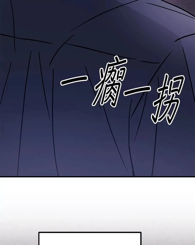 22.捉弄老金游戏 第84页