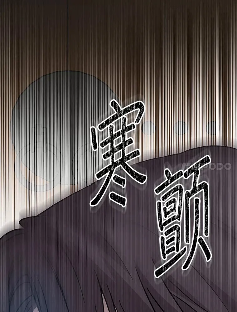22.捉弄老金游戏 第88页