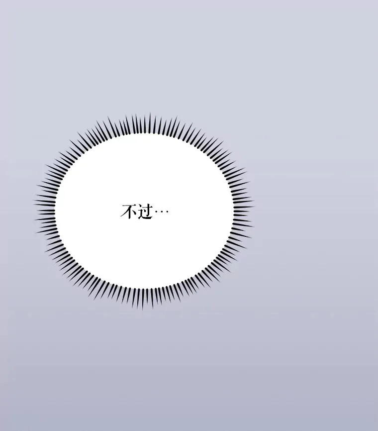 22.捉弄老金游戏 第93页
