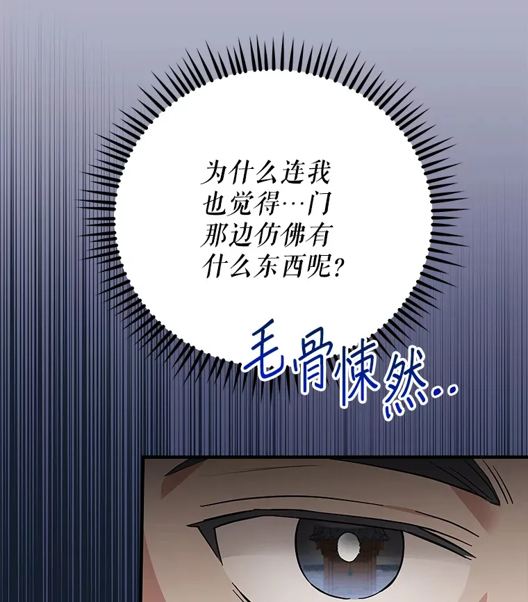 22.捉弄老金游戏 第94页