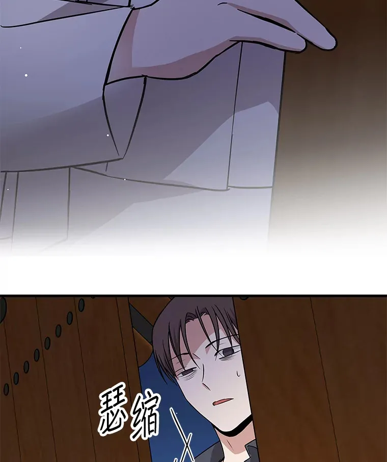 22.捉弄老金游戏 第101页