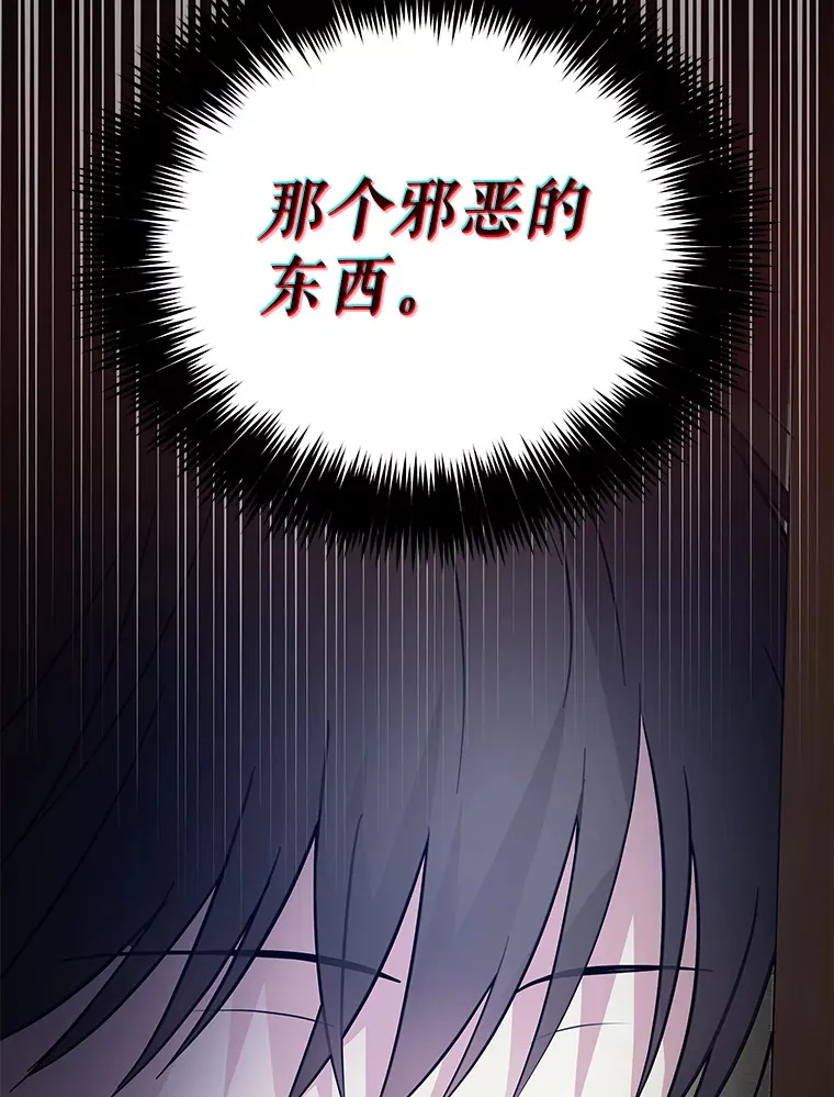 22.捉弄老金游戏 第106页