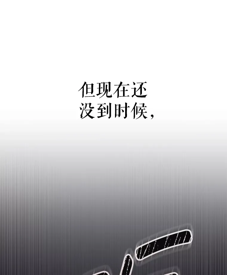 22.捉弄老金游戏 第108页