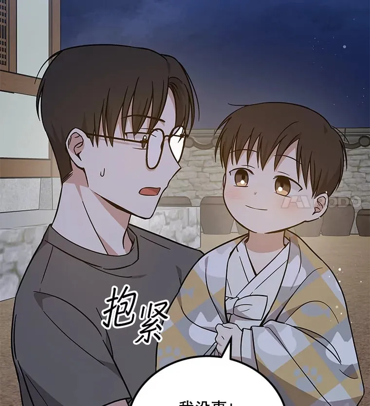 22.捉弄老金游戏 第116页