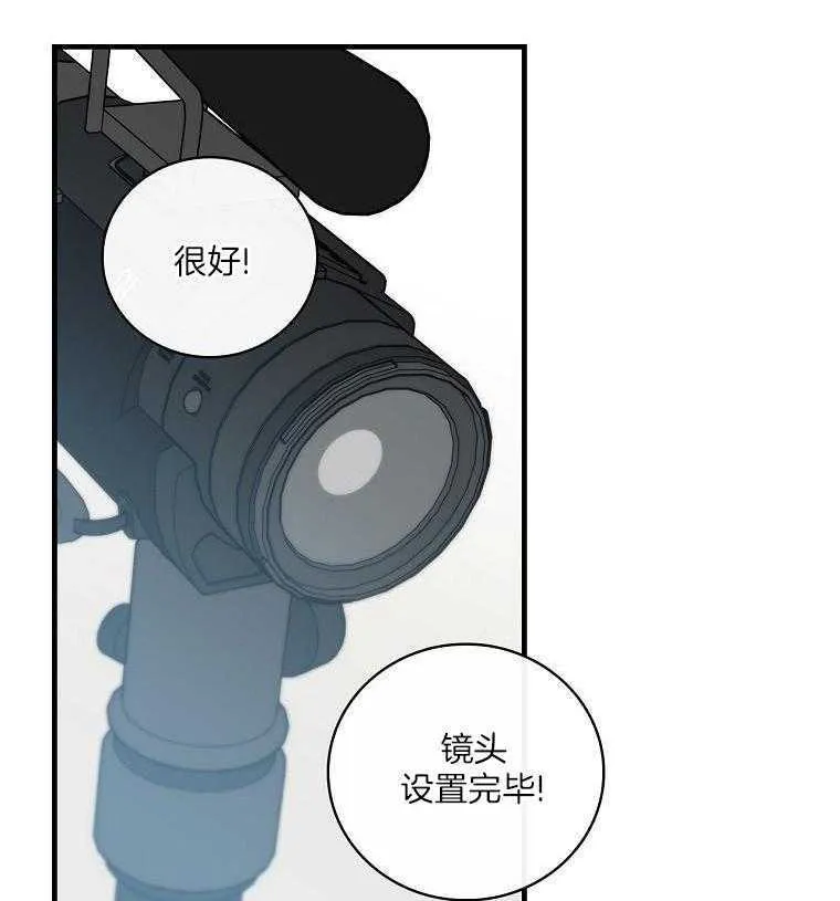 23_准备拍摄 第2页