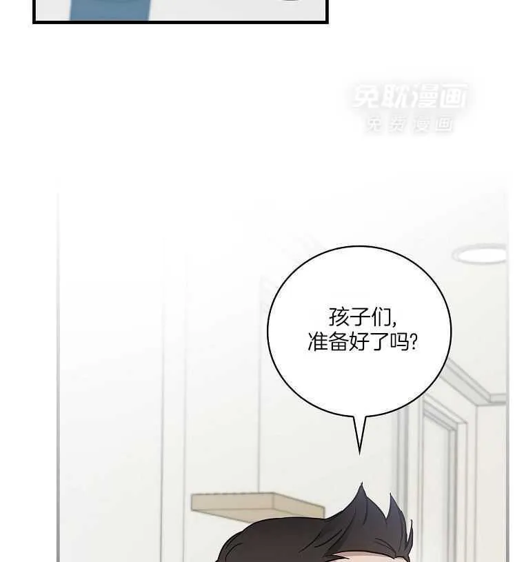 23_准备拍摄 第3页