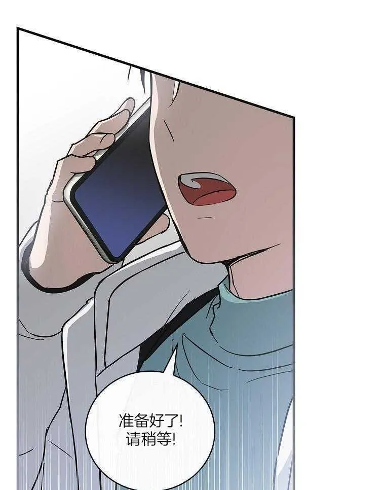 23_准备拍摄 第5页