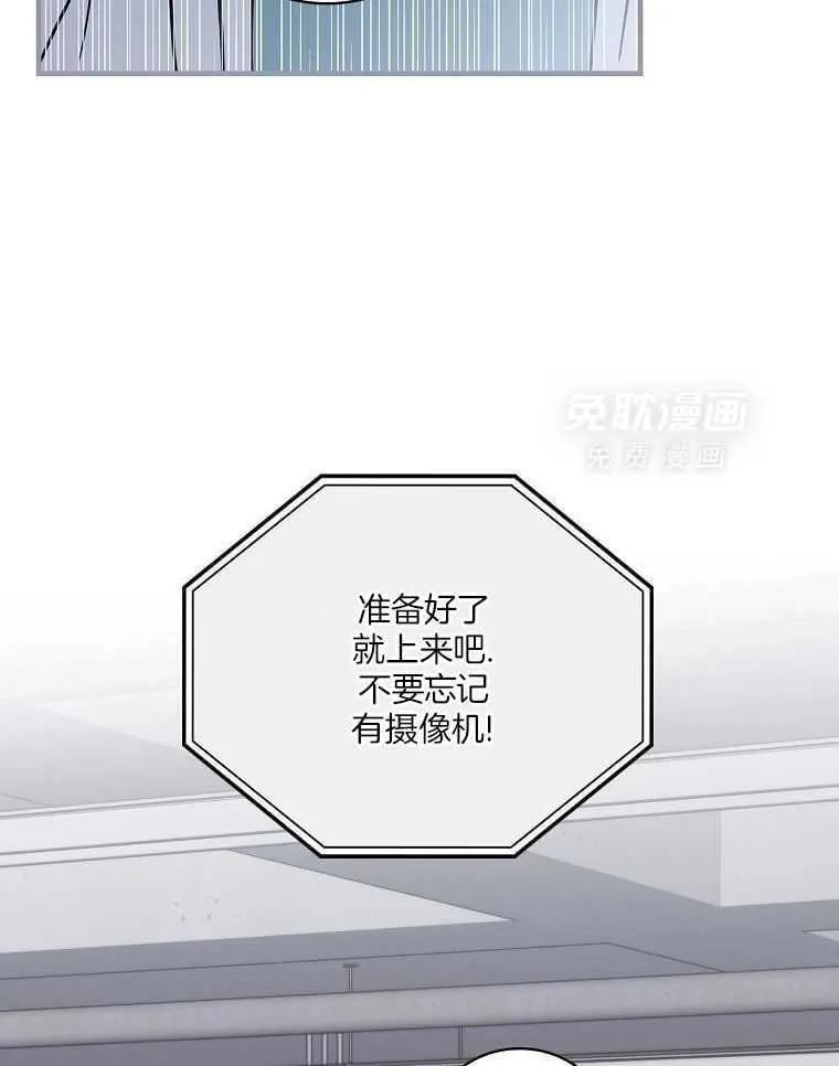 23_准备拍摄 第6页