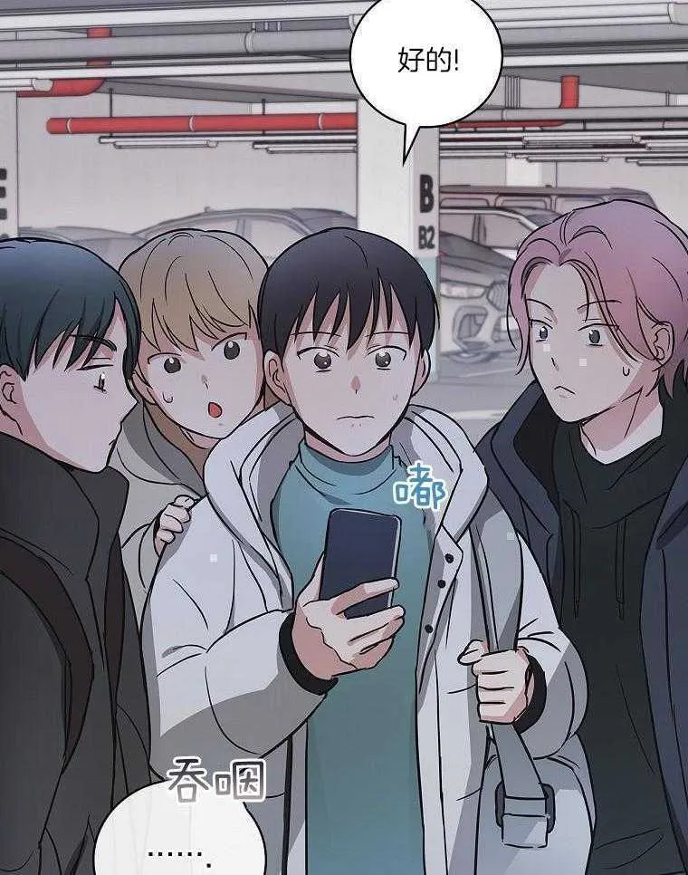 23_准备拍摄 第7页