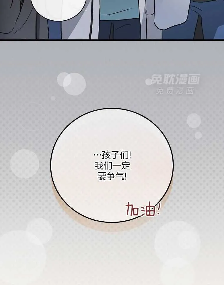 23_准备拍摄 第8页