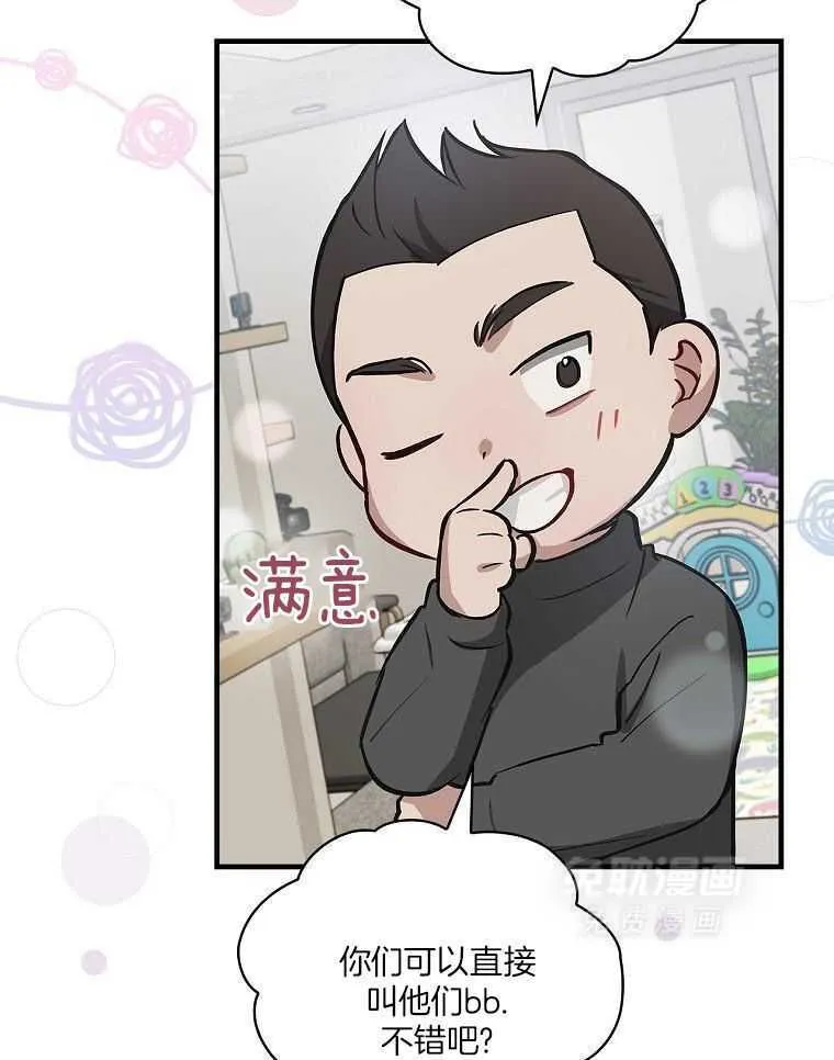 23_准备拍摄 第13页