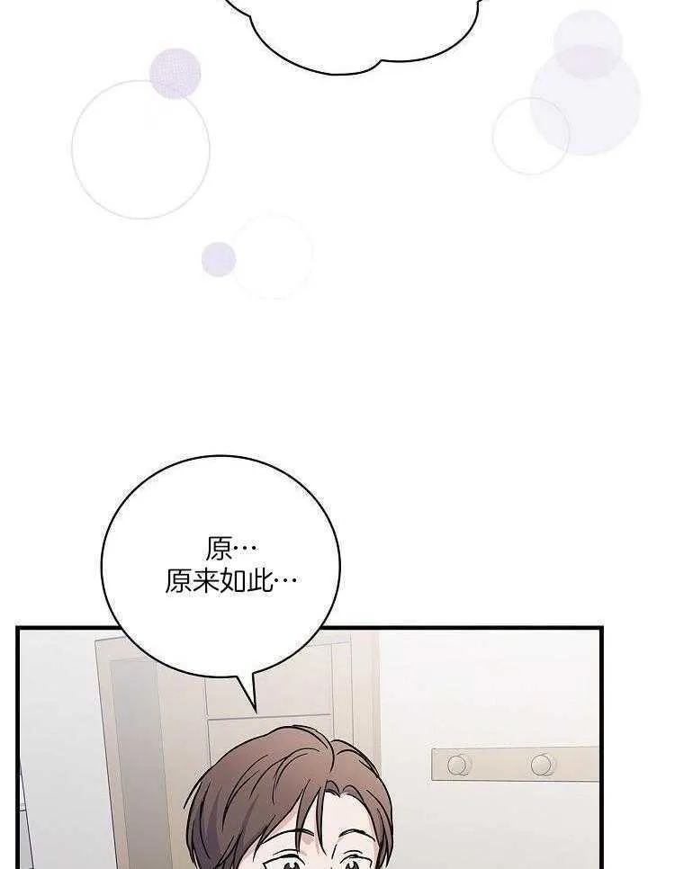 23_准备拍摄 第14页