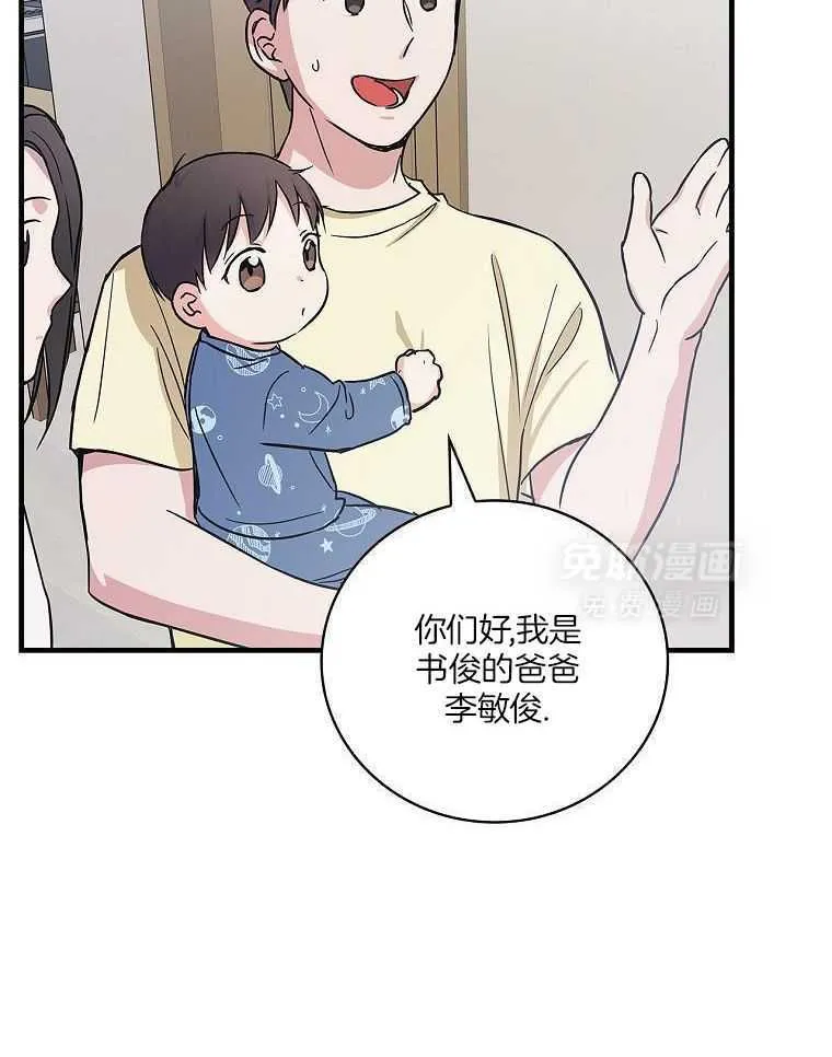 23_准备拍摄 第15页
