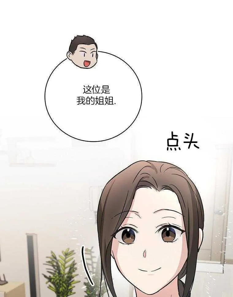 23_准备拍摄 第16页