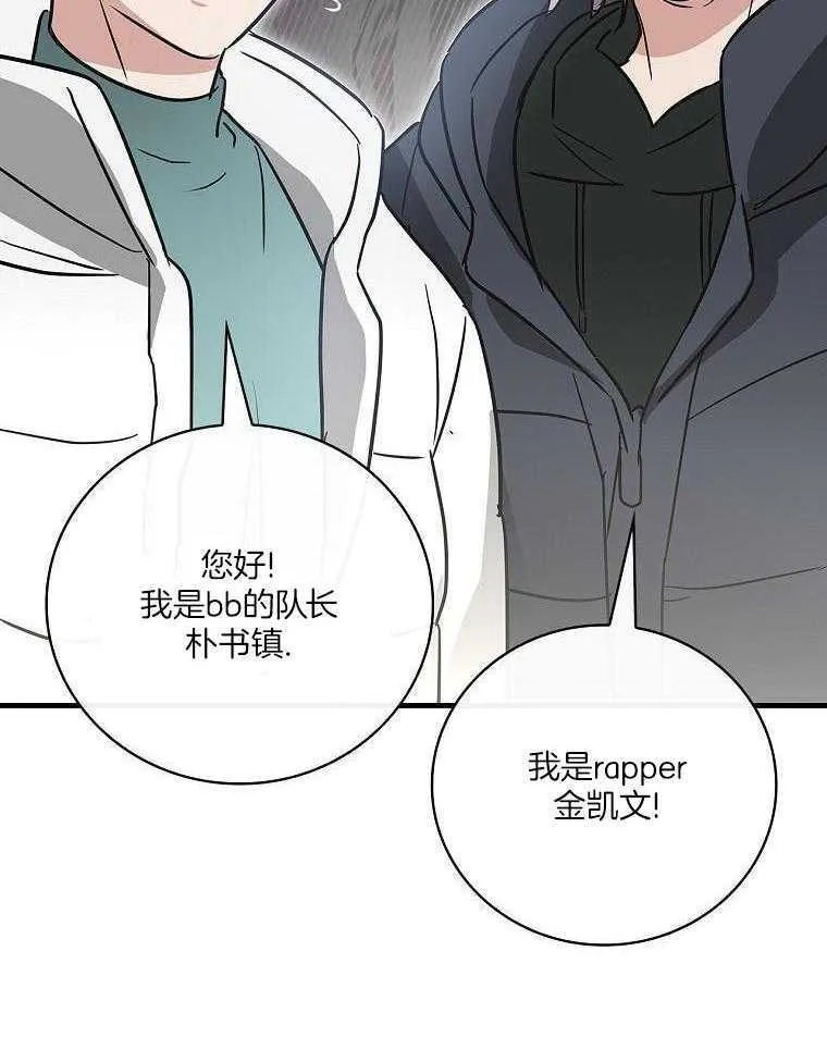 23_准备拍摄 第19页