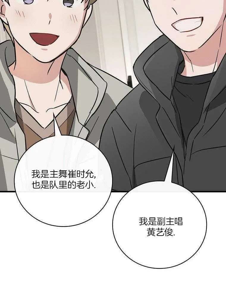 23_准备拍摄 第21页