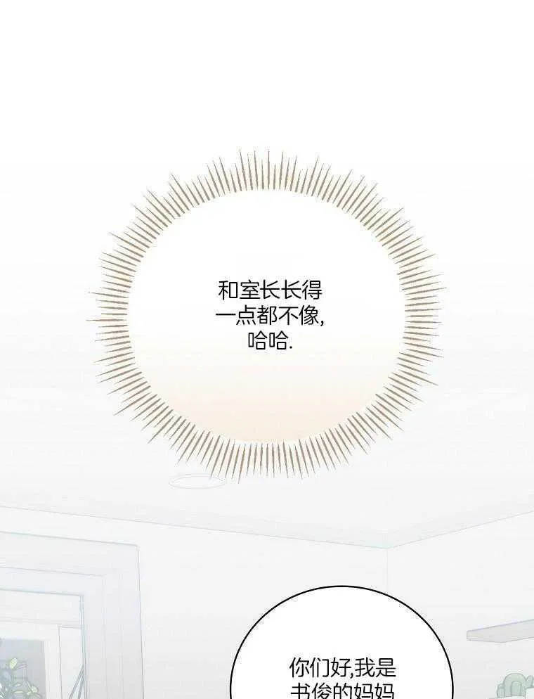 23_准备拍摄 第22页