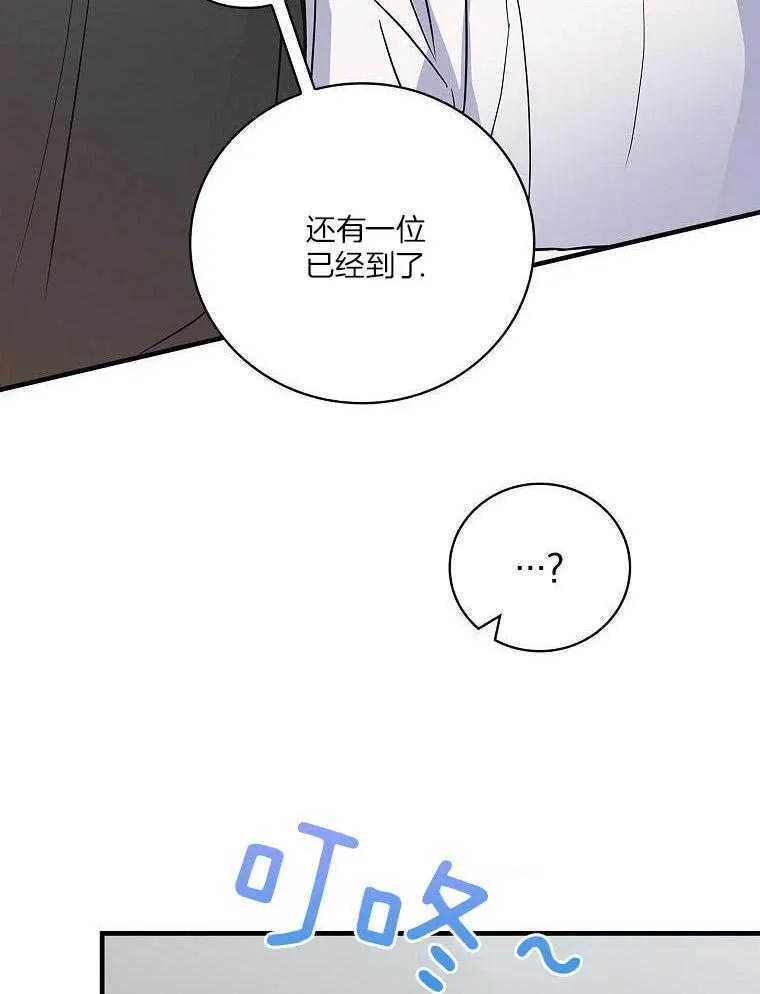 23_准备拍摄 第24页