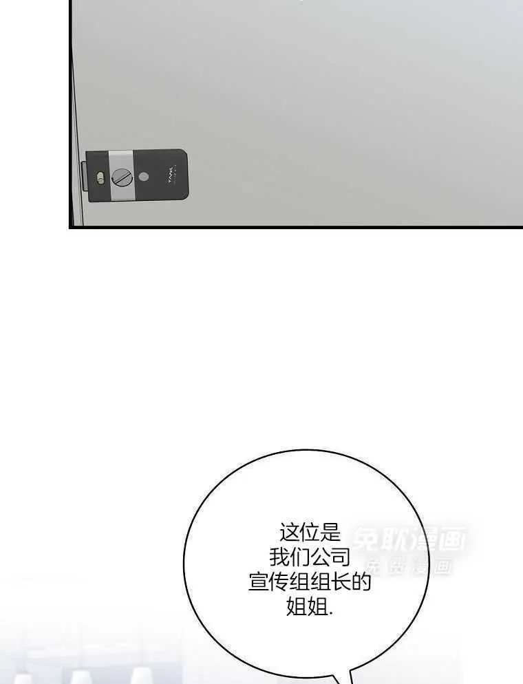 23_准备拍摄 第25页