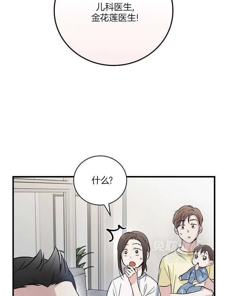 23_准备拍摄 第27页